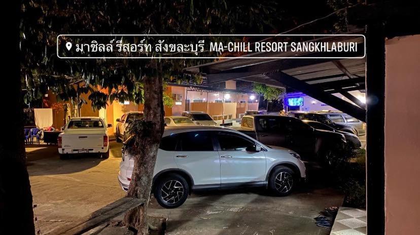 มาชิลล์ รีสอร์ท สังขละบุรี Экстерьер фото